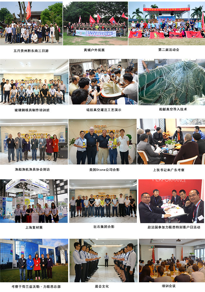 廣東博皓通過舉辦培訓(xùn)班、工藝演示、戶外拓展等多項活動帶動品牌發(fā)展，實現(xiàn)活動傳播力在廣度和深度的延伸。