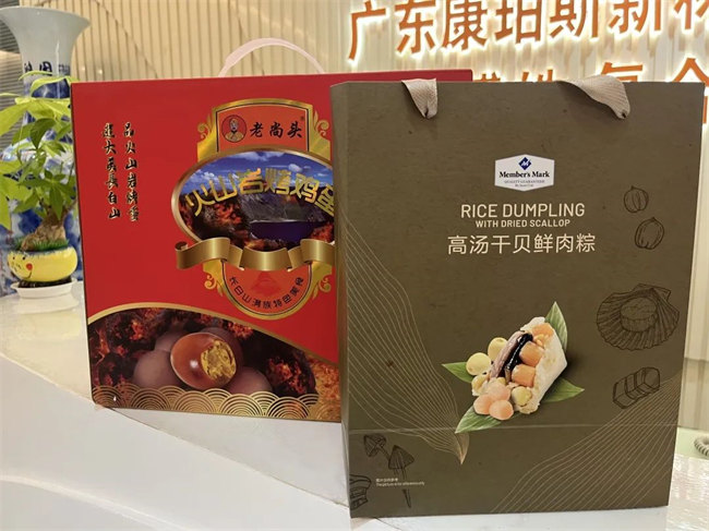 濃情端午，你最[粽]要！廣東博皓祝大家端午安康     -3