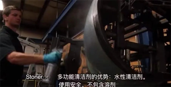 安全、好用、環保、不需備案 | 功能強大的StonerA538上市了！      -3