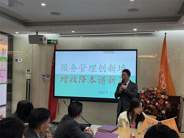 勢(shì)啟新章，共繪新藍(lán)圖—廣東博皓年終盛會(huì)-5