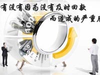 【博皓課堂】回款比銷售更重要！業務員應有的正確回款心態！