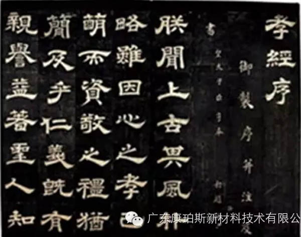 【博皓感悟】這些“孝經”您知道嗎？