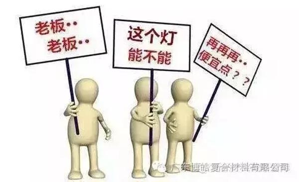低價競爭，餓死同行，累死自己，坑死企業！
